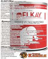 Эпоксидный клей ЭЛКАЙ EB30