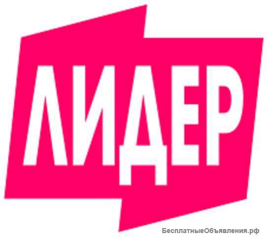 Набираем сотрудников