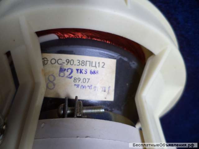 Отклоняющая система ОС-90.38ПЦ12 и ОС-110Л1