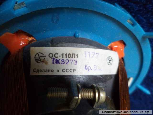 Отклоняющая система ОС-90.38ПЦ12 и ОС-110Л1