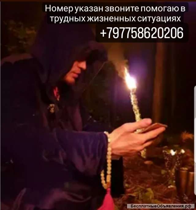 Гадание на картах таро онлайн