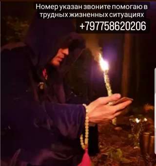Гадание на картах таро онлайн
