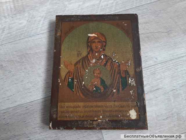 Иконки Кресты и Антиквариат