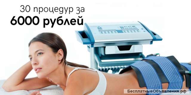 Бесплатно ищу модель на лифтинг