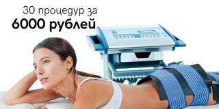 Бесплатно ищу модель на лифтинг