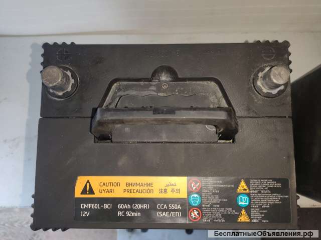 Аккумулятор б у 60 a/h 225х165х220