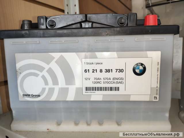 Оригинальный авто аккумулятор BMW 70 A/h