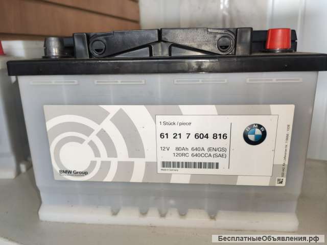 Оригинальный авто аккумулятор BMW 80 A/h
