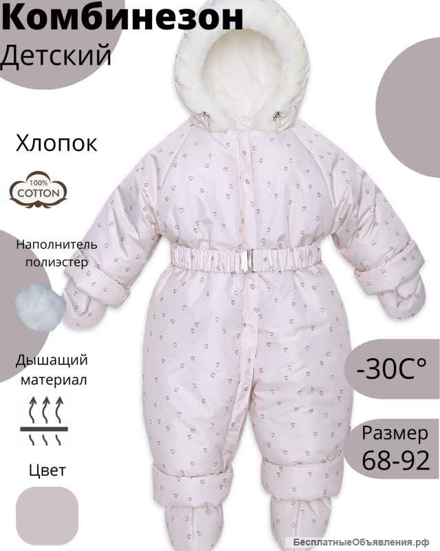 Инфографика