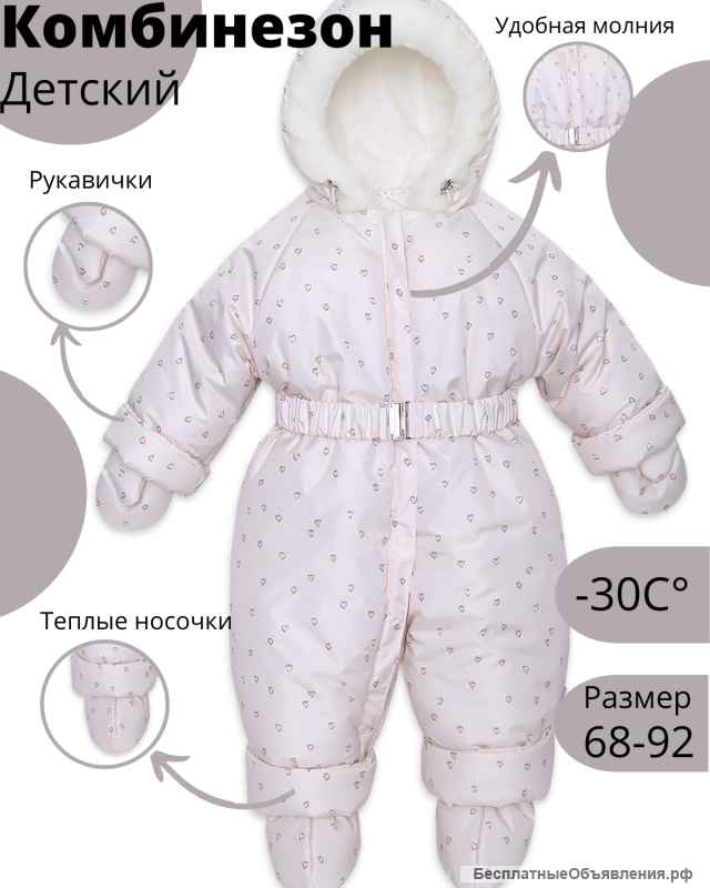 Инфографика