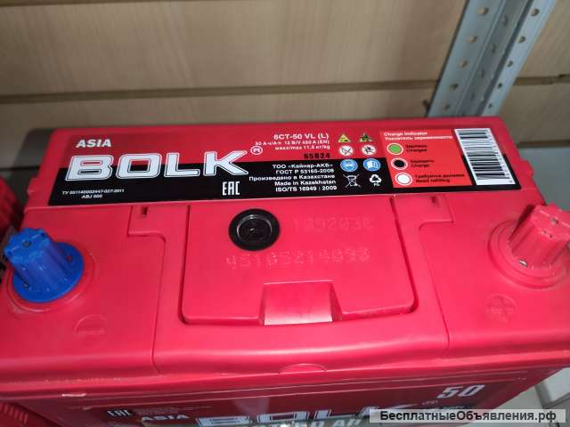 Аккумулятор bolk asia 50 А/ч 450 A 236x129x220