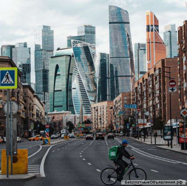 Объявления Москвы