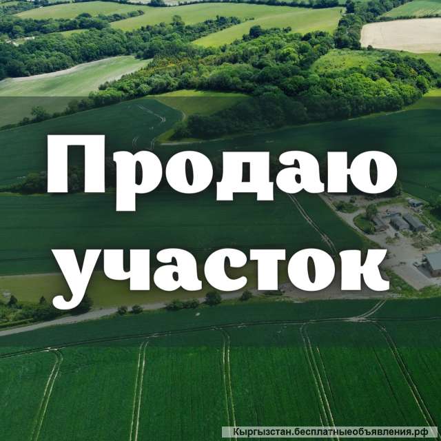 Участок, 35 соток, с. Белек, 35 000 $, б/п