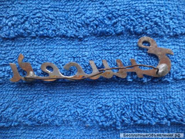 Шильдик Енисей