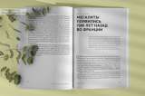 Верстаю книги для печати