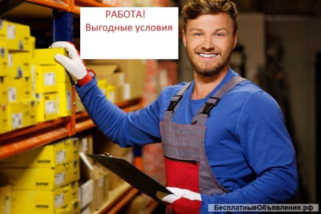 Работники вахтой по Москве и России