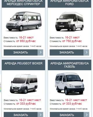 Инженерные коммуникации