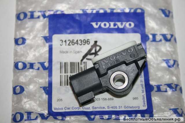 Volvo. датчик удара. 31264396