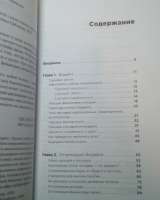 Сам себе финансист