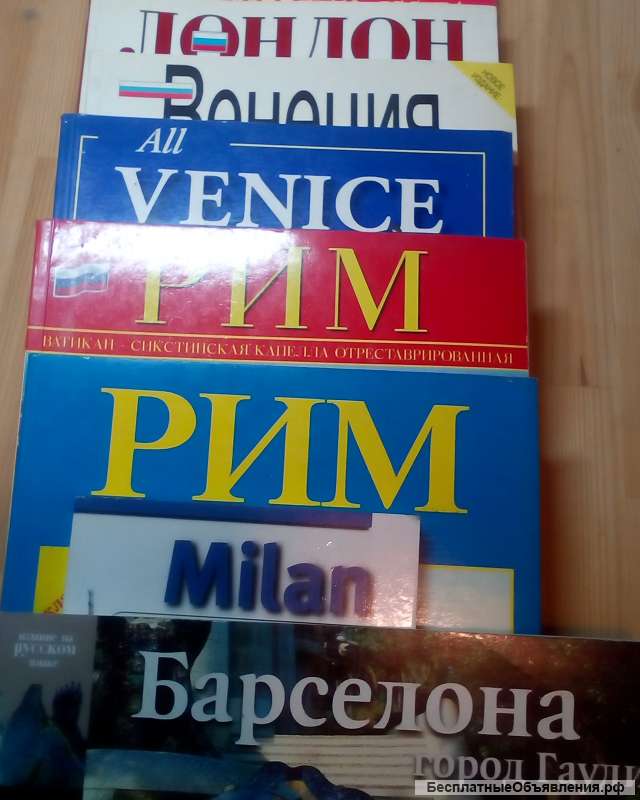 Фотоальбомы