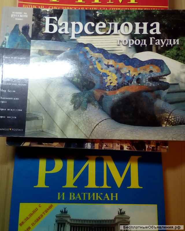 Фотоальбомы