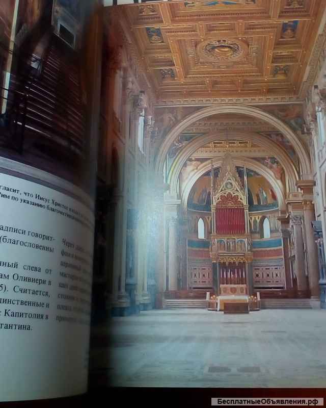 Фотоальбомы