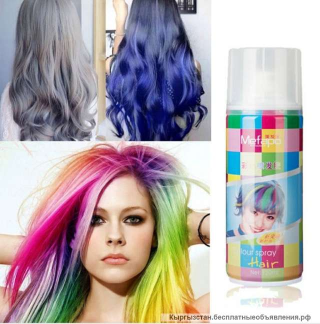 Краска-спрей для окрашивания волос. С которым можете покрасить