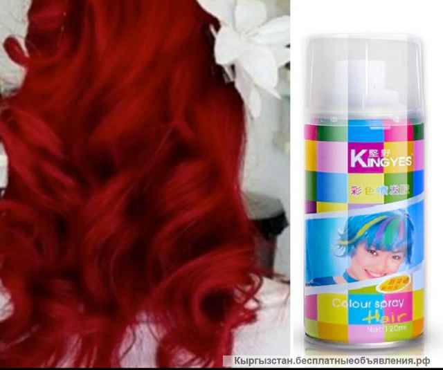Краска-спрей для окрашивания волос. С которым можете покрасить