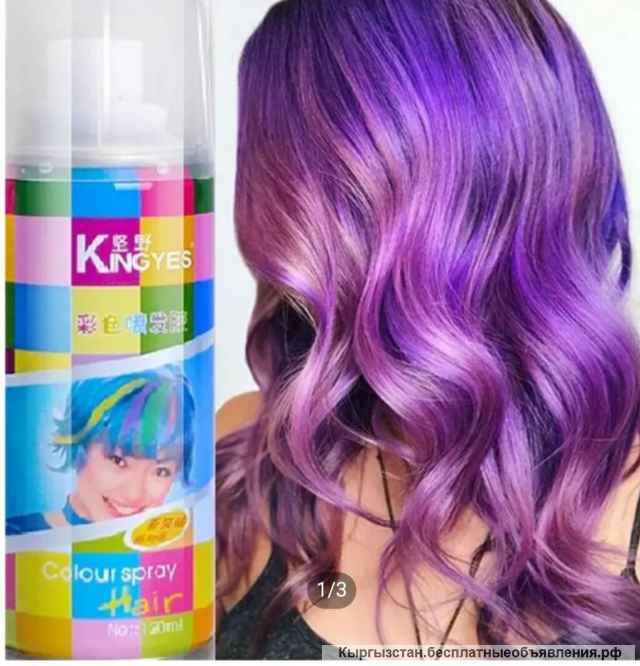 Краска-спрей для окрашивания волос. С которым можете покрасить