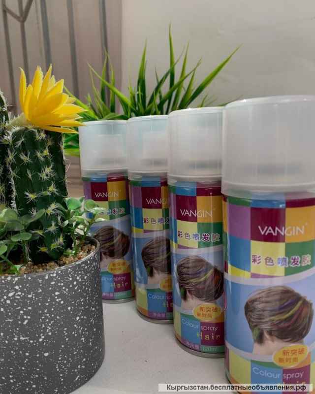 Краска-спрей для окрашивания волос. С которым можете покрасить