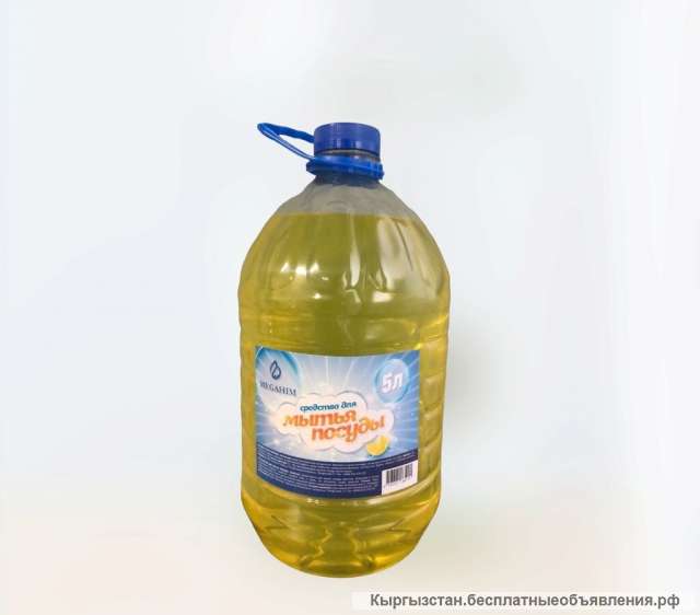 Средство для мытья посуды 5л