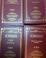 Книги для учеников и учителей