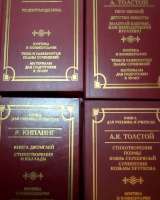 Книги для учеников и учителей