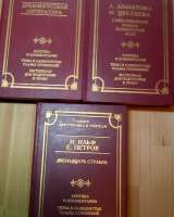 Книги для учеников и учителей