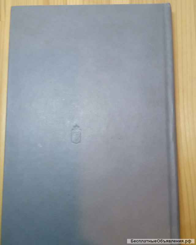 Учебник английского языка