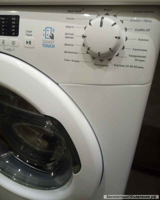 Стиральная машинка