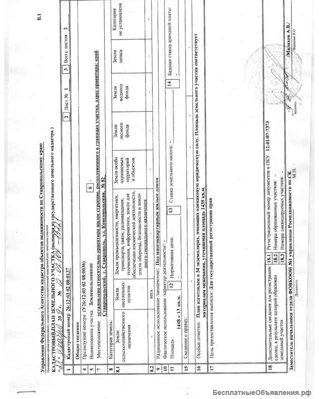 2-х комнатная квартира вторичка