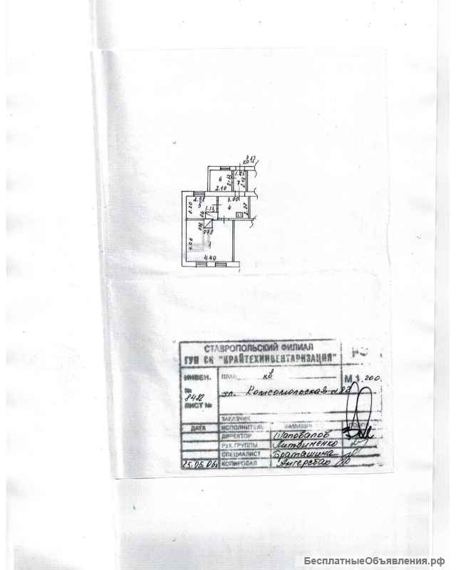 2-х комнатная квартира вторичка