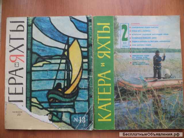 Технические журналы