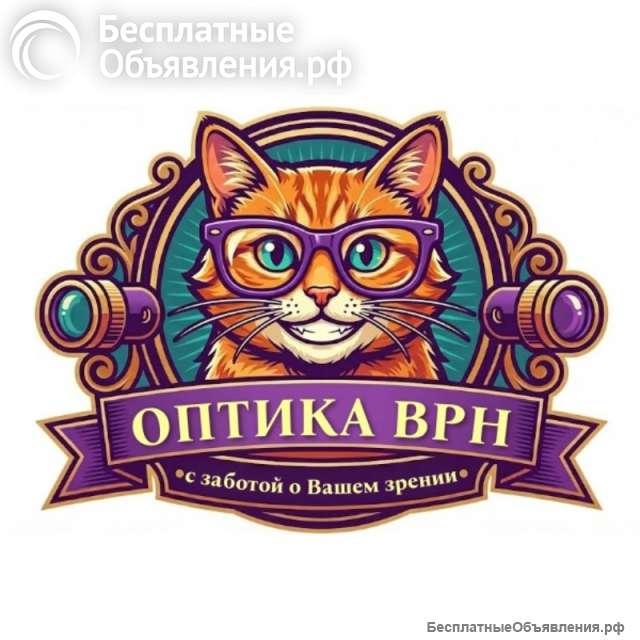 ВАКАНСИЯ - медицинский оптик-оптометрист
