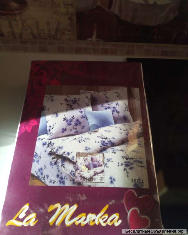 Постельное белье