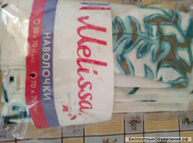 Комплект белья