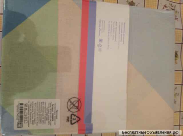 Комплект белья