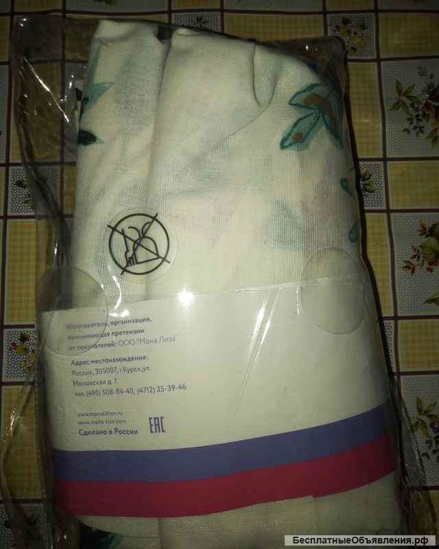 Комплект белья