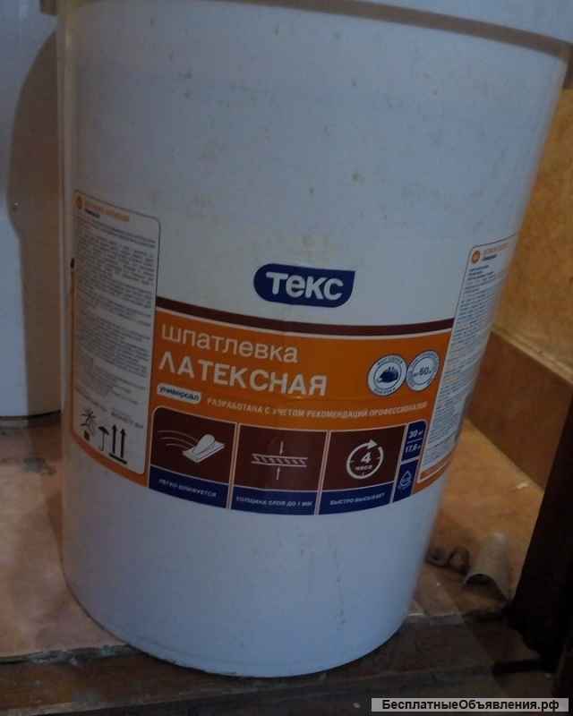 Краска, грунтовка, шпатлёвка, колер. Цена за все.