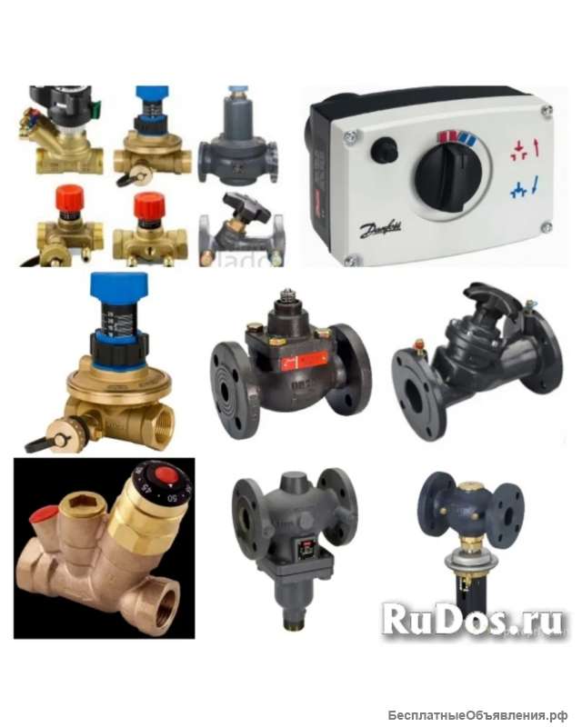 Закупаем очень дорого любая продукция данфосс danfoss по рф