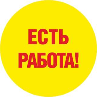 Управляющий