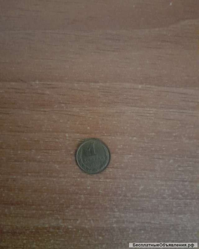 Монета