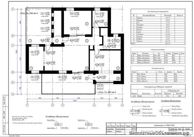 Чертежи дизайн интерьеров в Revit Ревит