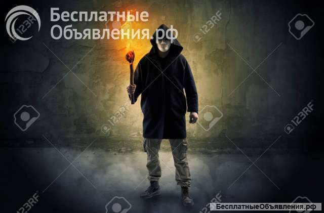 Колдун